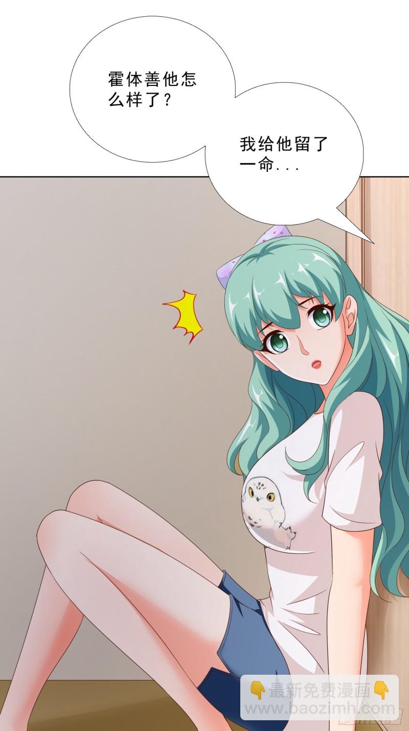 83 今晚留下吧13