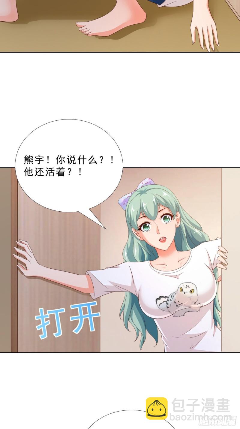 83 今晚留下吧14