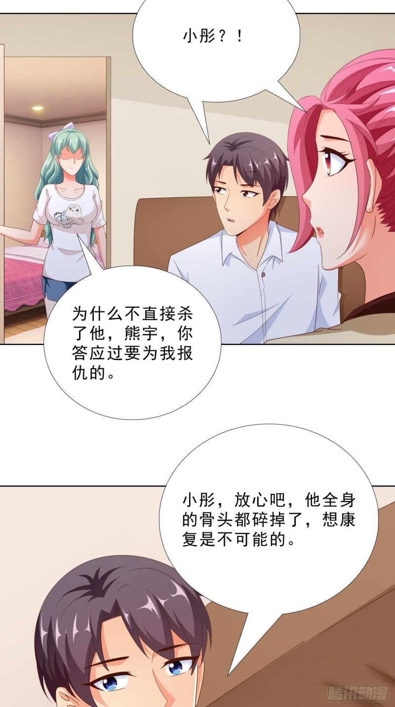83 今晚留下吧15
