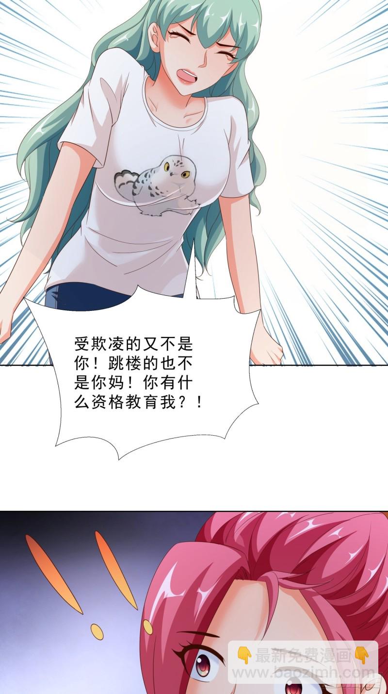 83 今晚留下吧19