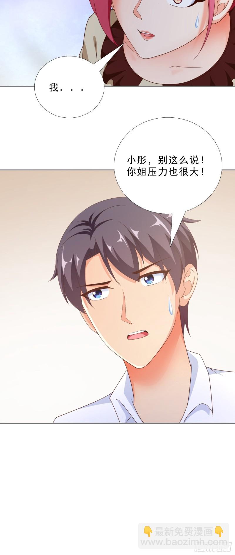 83 今晚留下吧20