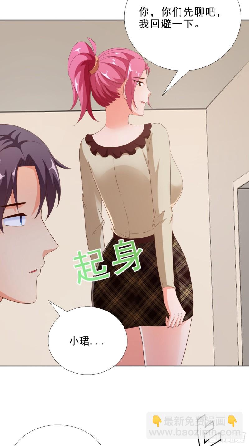 83 今晚留下吧22