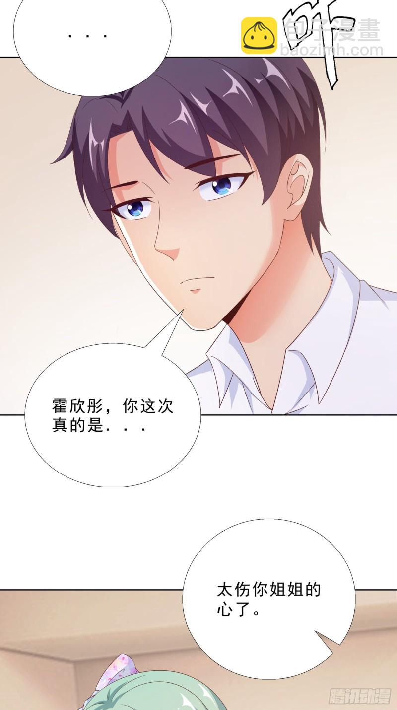 83 今晚留下吧23