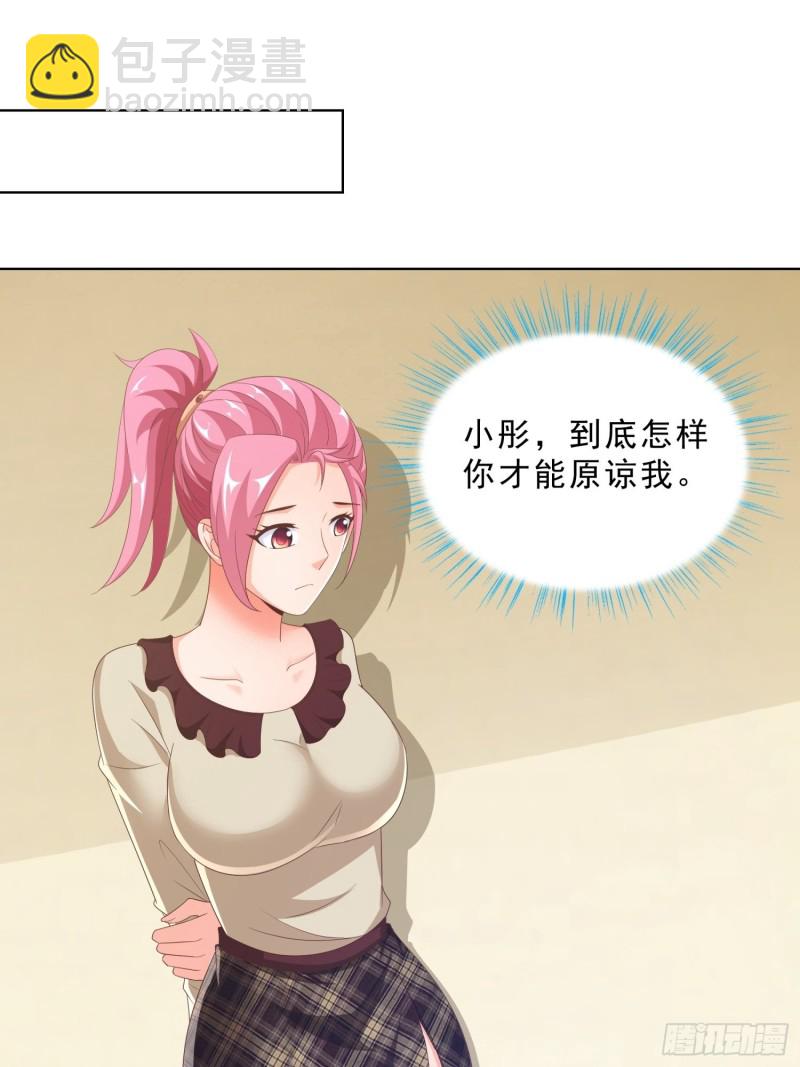 83 今晚留下吧25