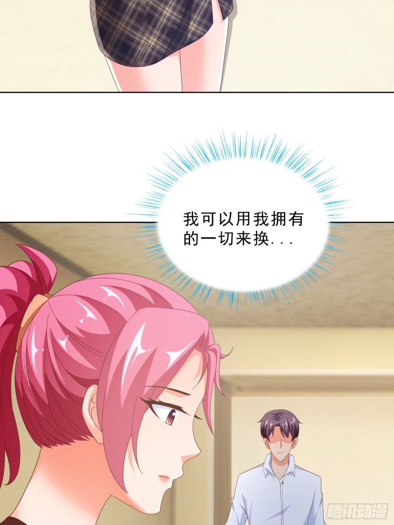 83 今晚留下吧26