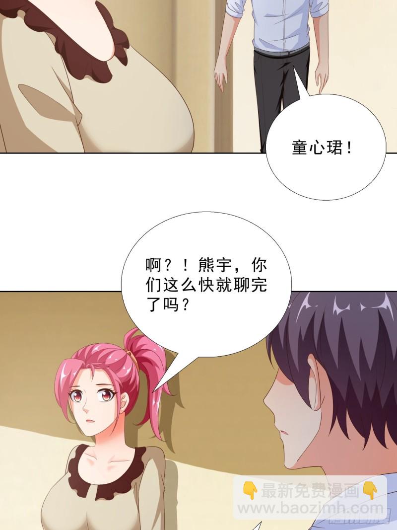 83 今晚留下吧27