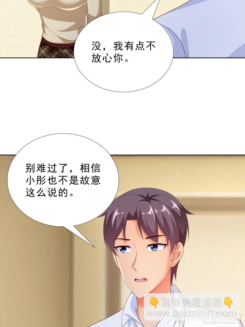 83 今晚留下吧28