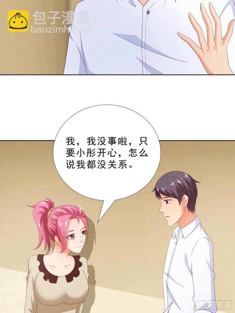 83 今晚留下吧29