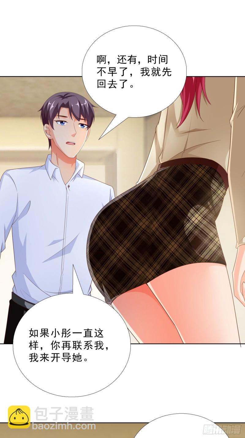 83 今晚留下吧31