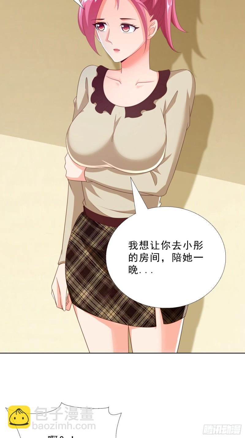 83 今晚留下吧33
