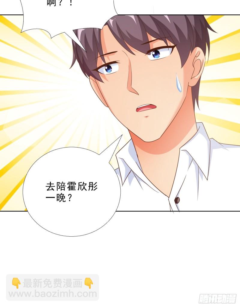 83 今晚留下吧34