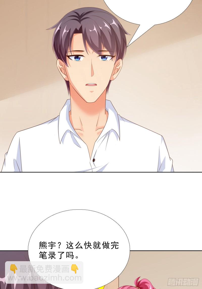83 今晚留下吧6