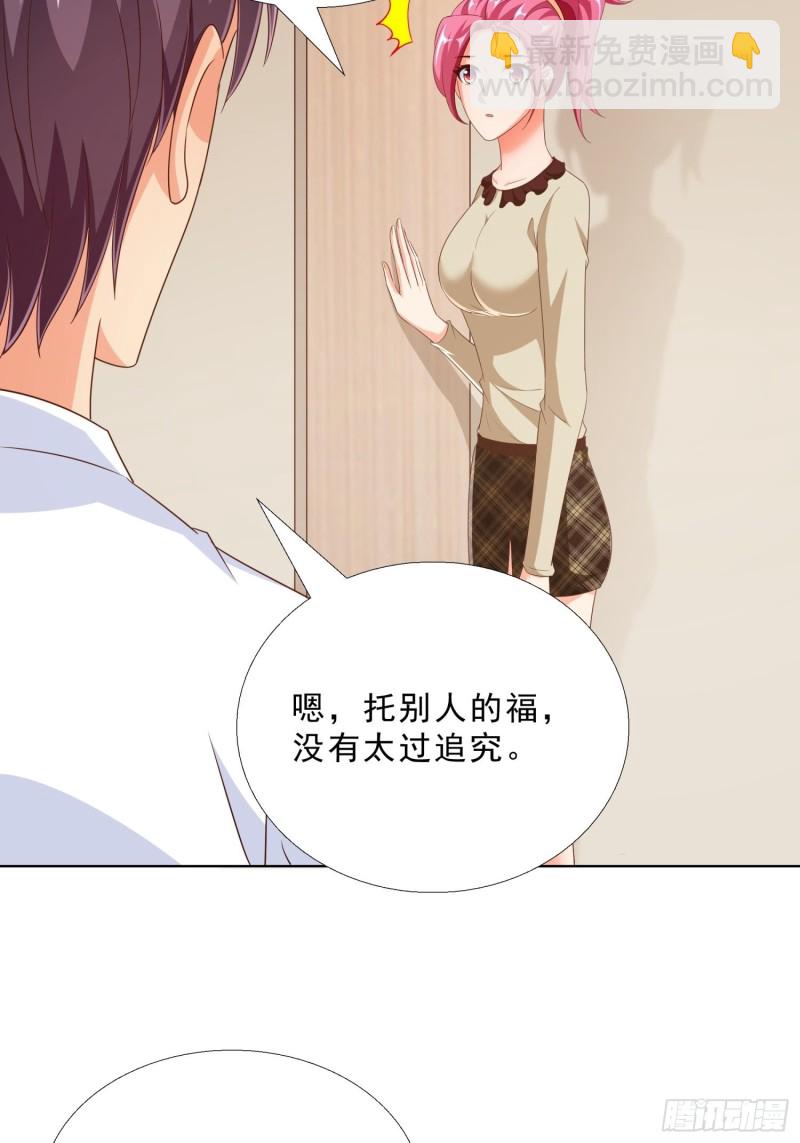 83 今晚留下吧7
