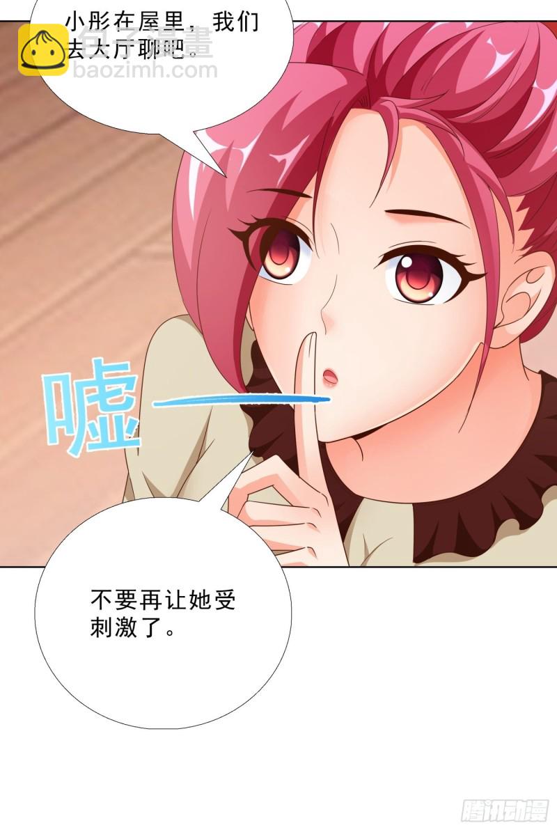 83 今晚留下吧8