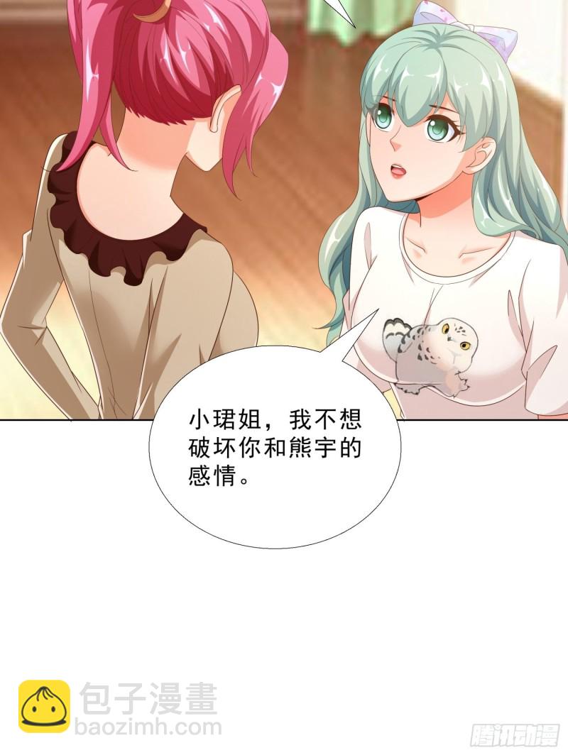 84 我自己脱12