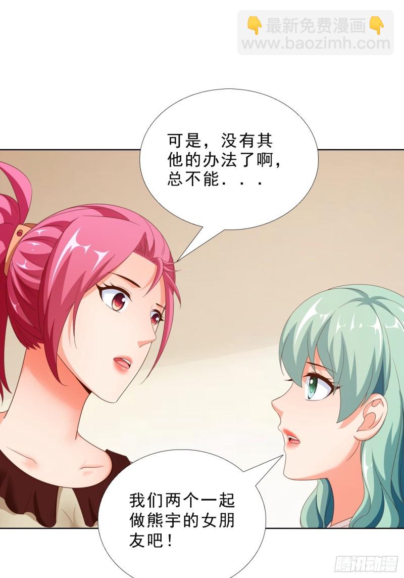 84 我自己脱13