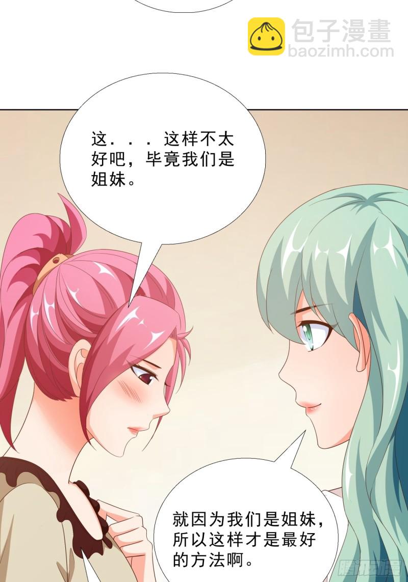84 我自己脱14