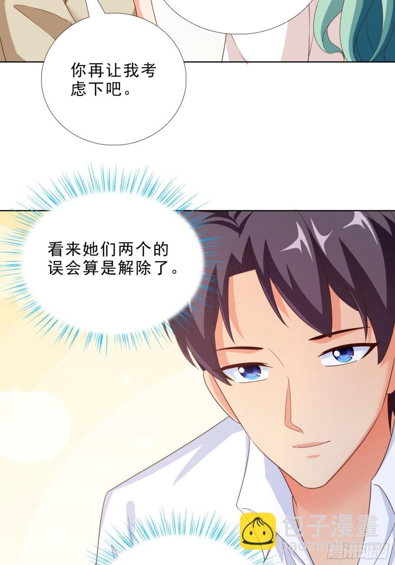 84 我自己脱15