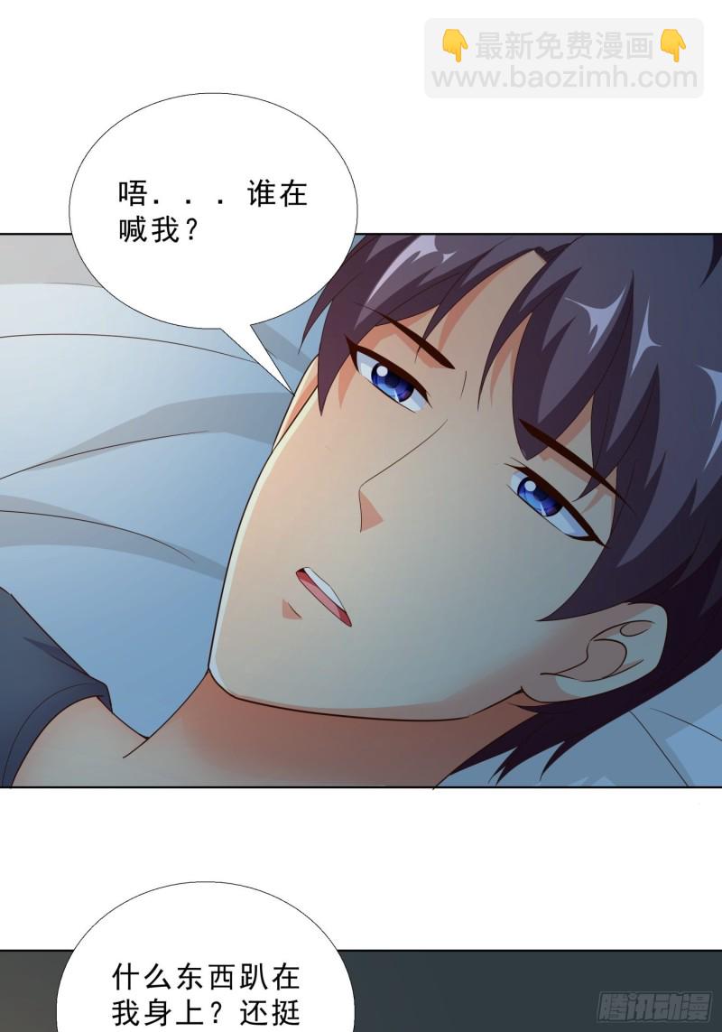 84 我自己脱21