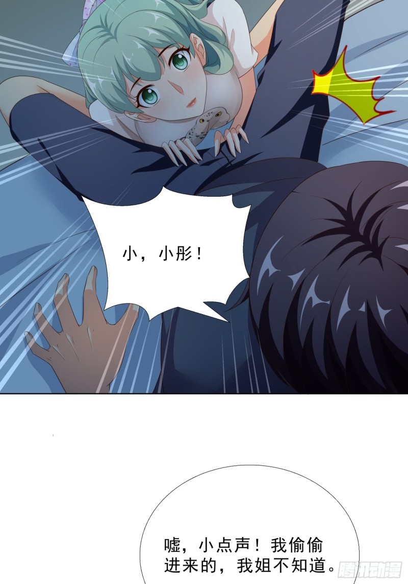 84 我自己脱23
