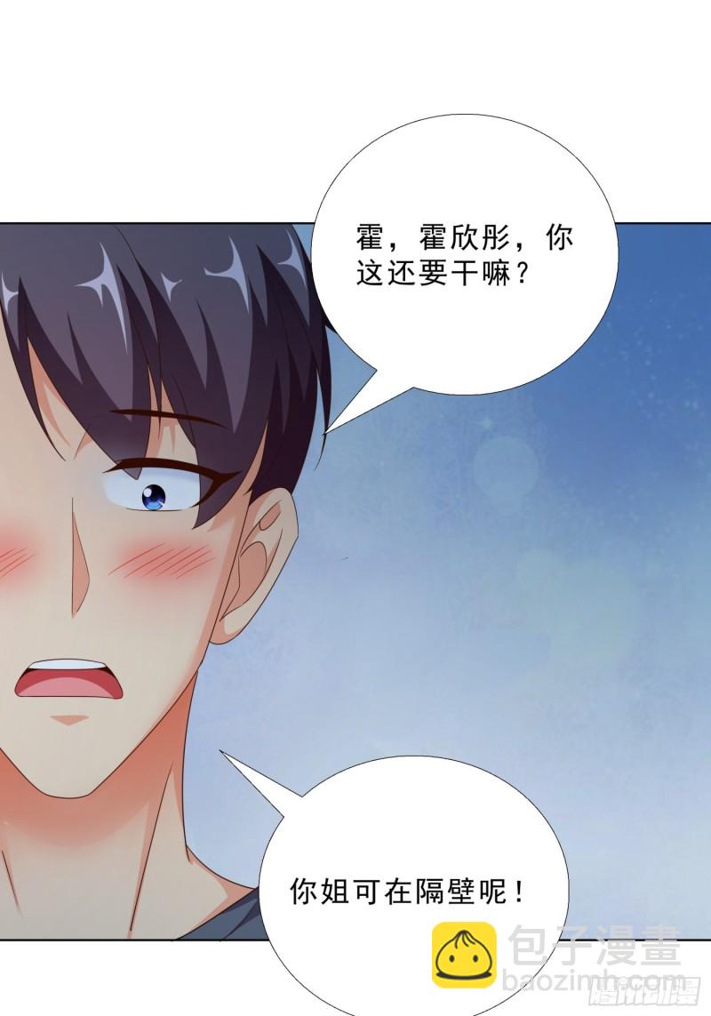 84 我自己脱25