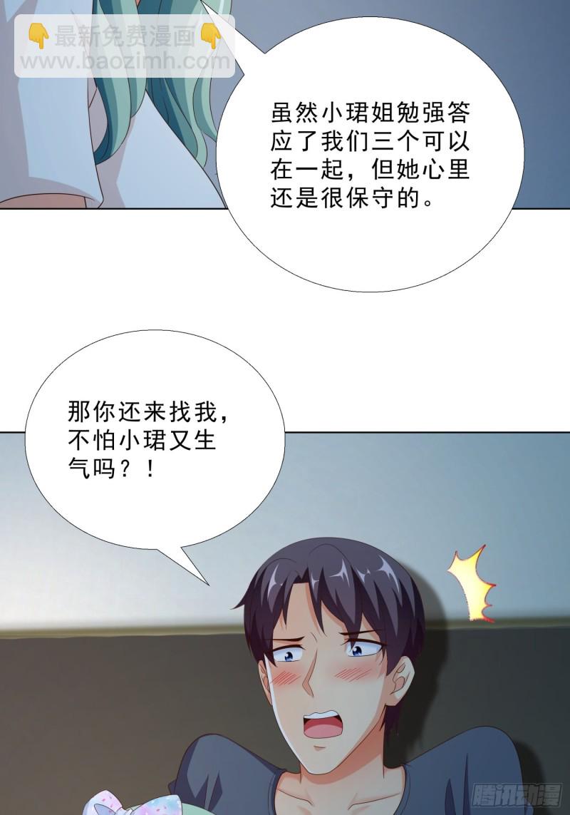 84 我自己脱28