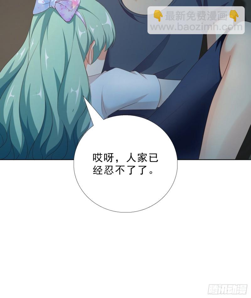 84 我自己脱29