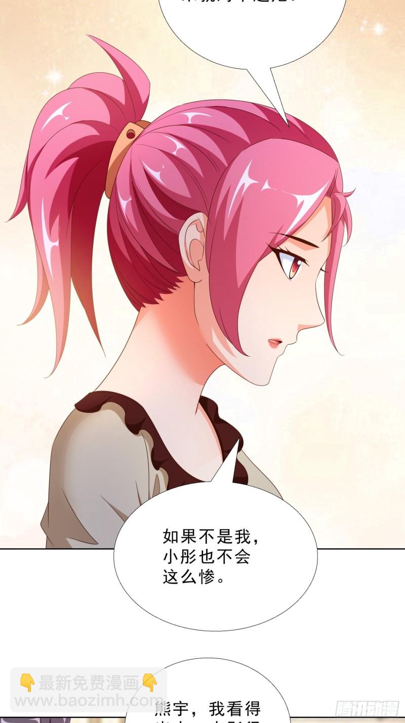 84 我自己脱3