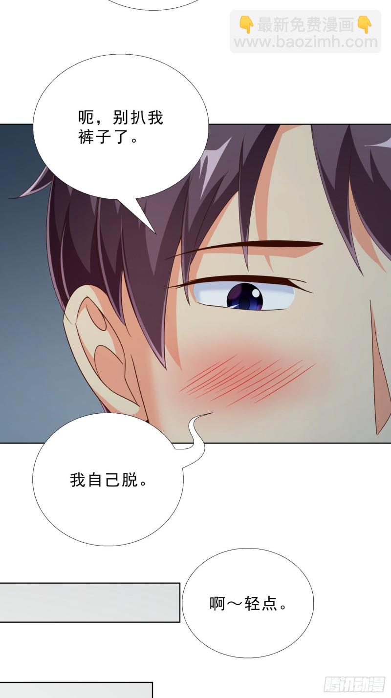 84 我自己脱31