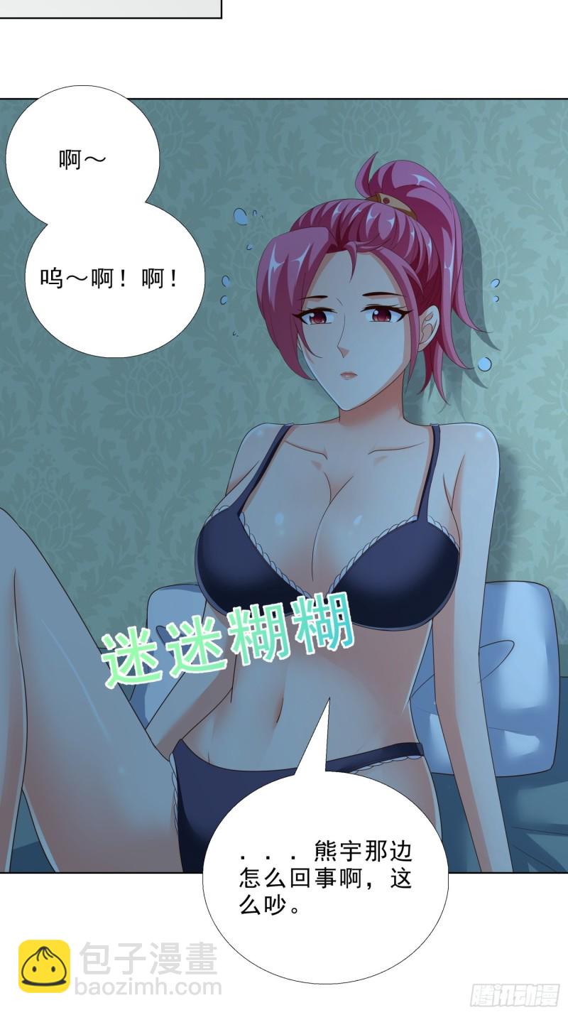 84 我自己脱32