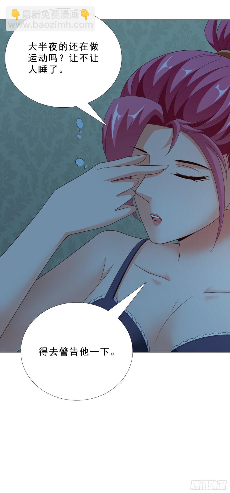 84 我自己脱33