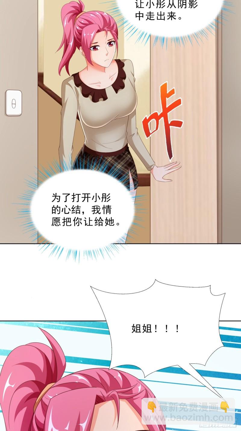 84 我自己脱6