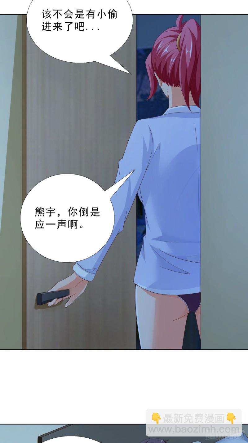 85 睡你房间10