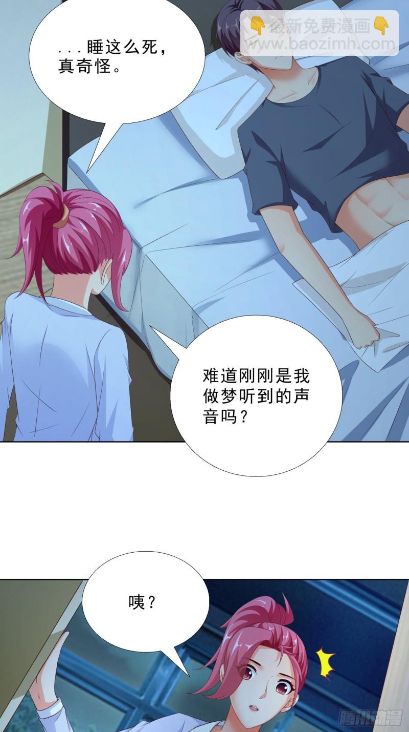85 睡你房间11