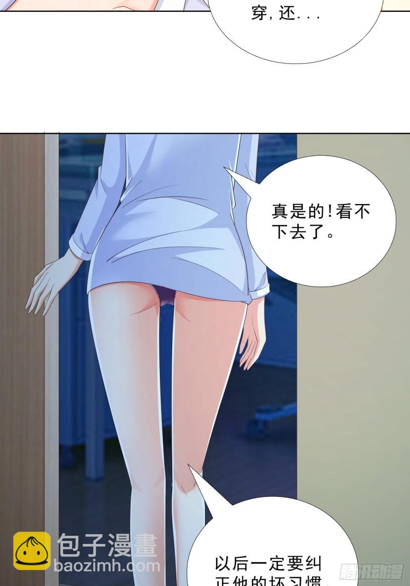 85 睡你房间14