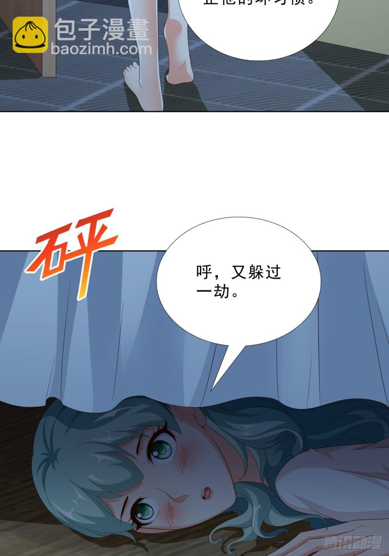 85 睡你房间15