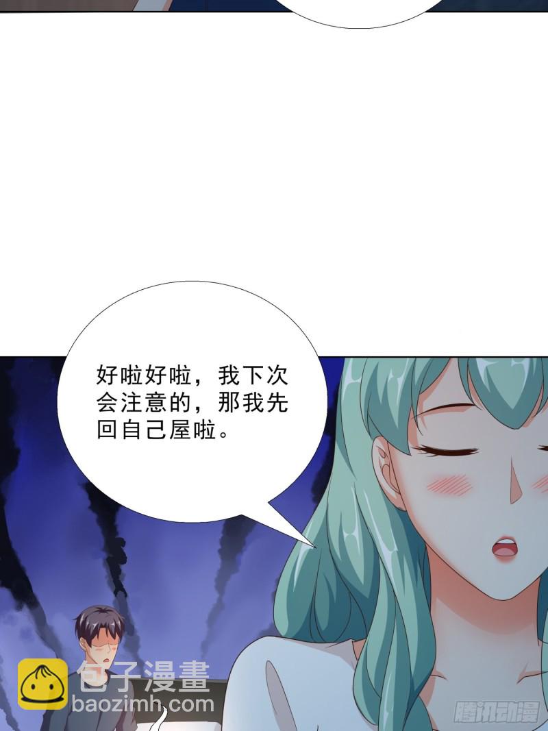 85 睡你房间19