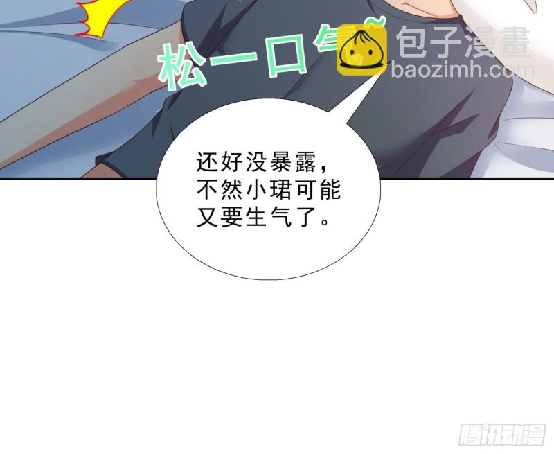 85 睡你房间21