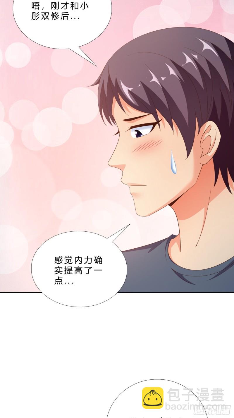 85 睡你房间23