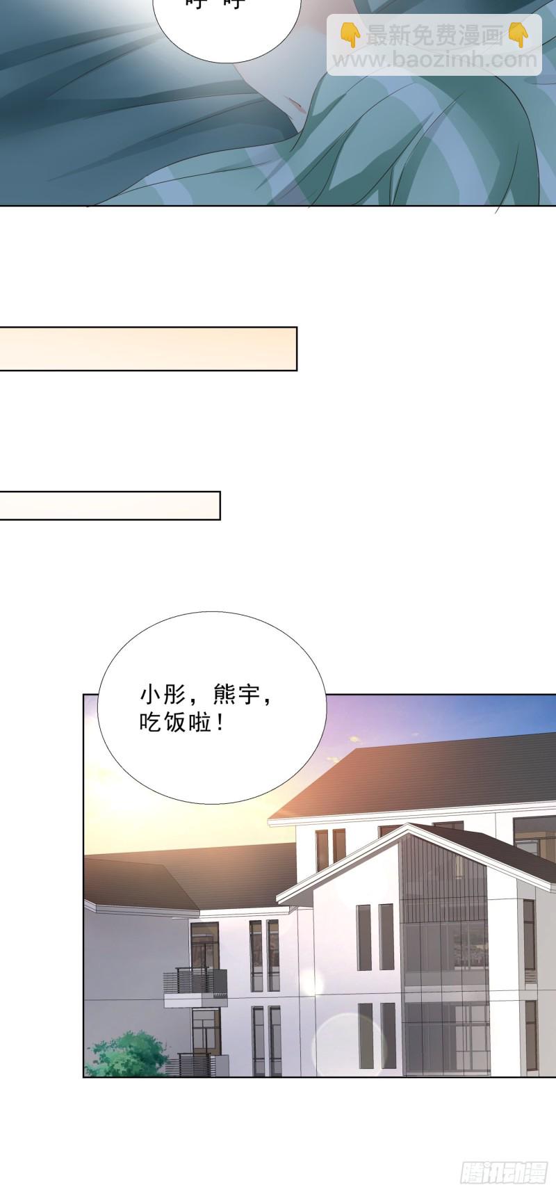 85 睡你房间29
