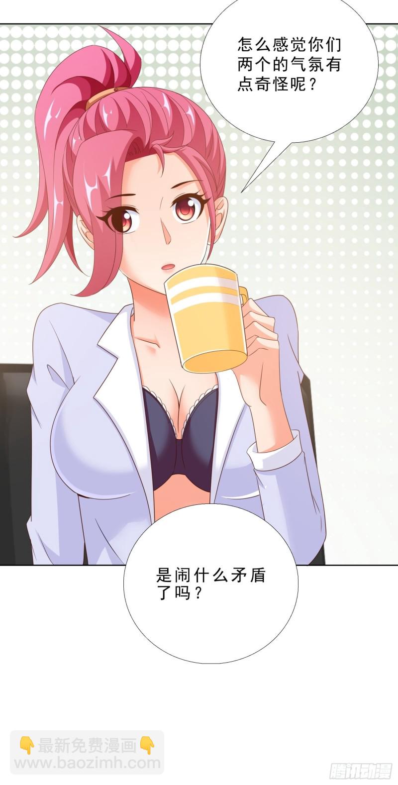 85 睡你房间32