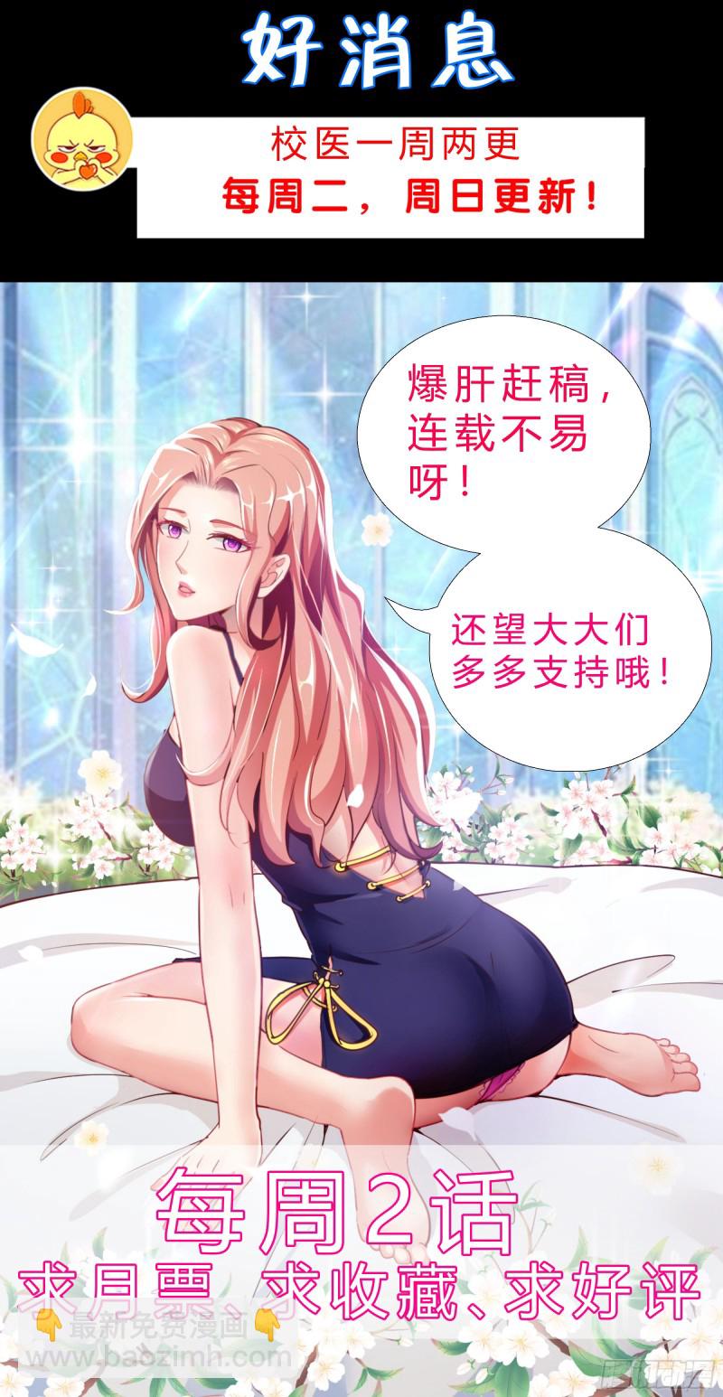 85 睡你房间33