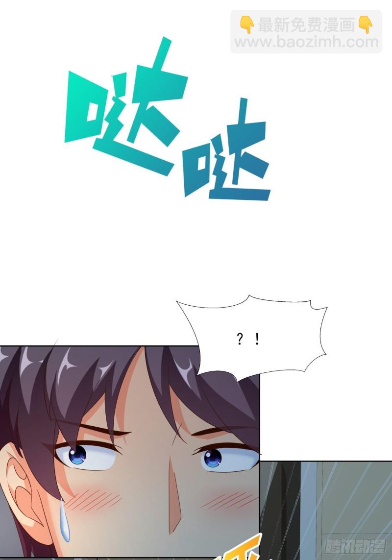 85 睡你房间7