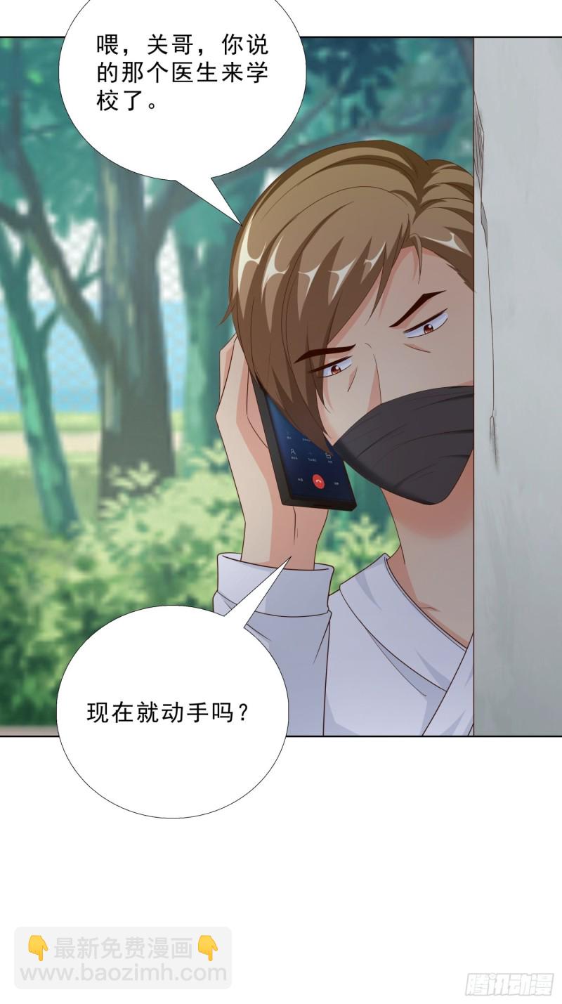 86 关平军的报复10