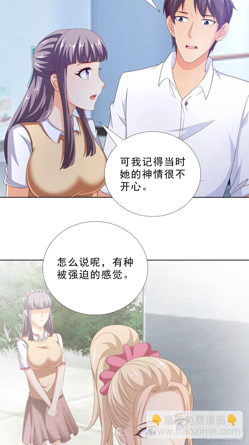 86 关平军的报复15