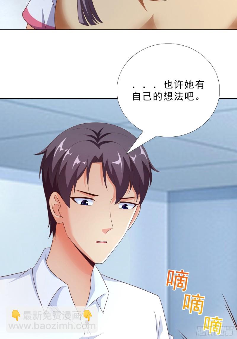 86 关平军的报复18