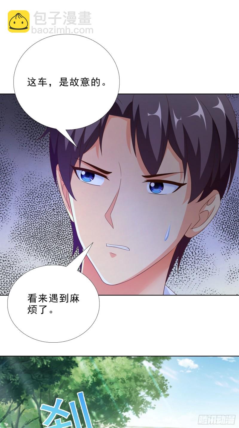 86 关平军的报复26