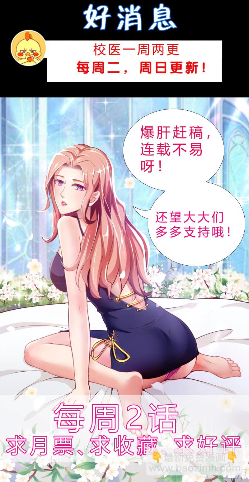 86 关平军的报复33