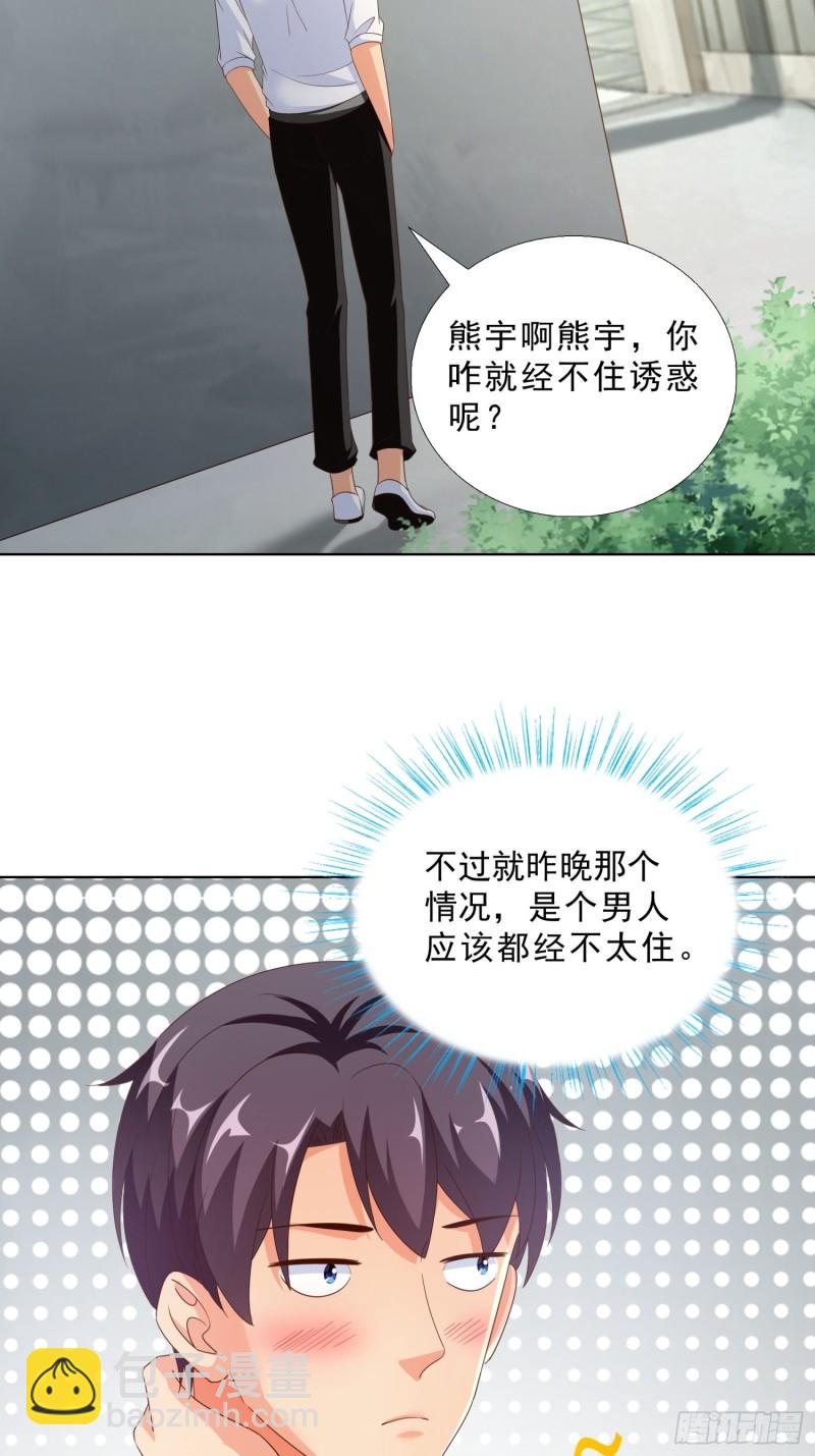 86 关平军的报复7