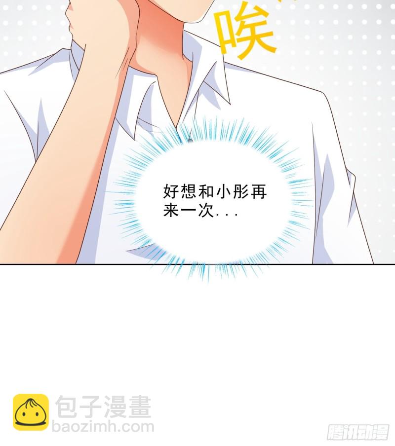 86 关平军的报复8